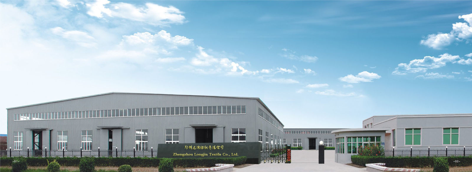 الصين Zhengzhou Longjin Textile Co., Ltd. ملف الشركة 